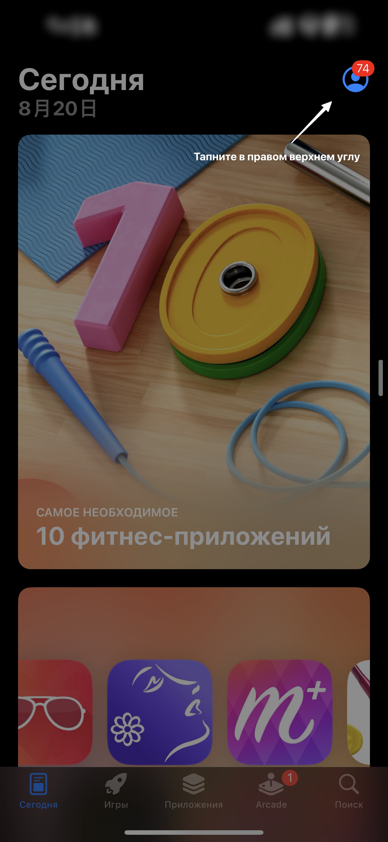 Шаг 1