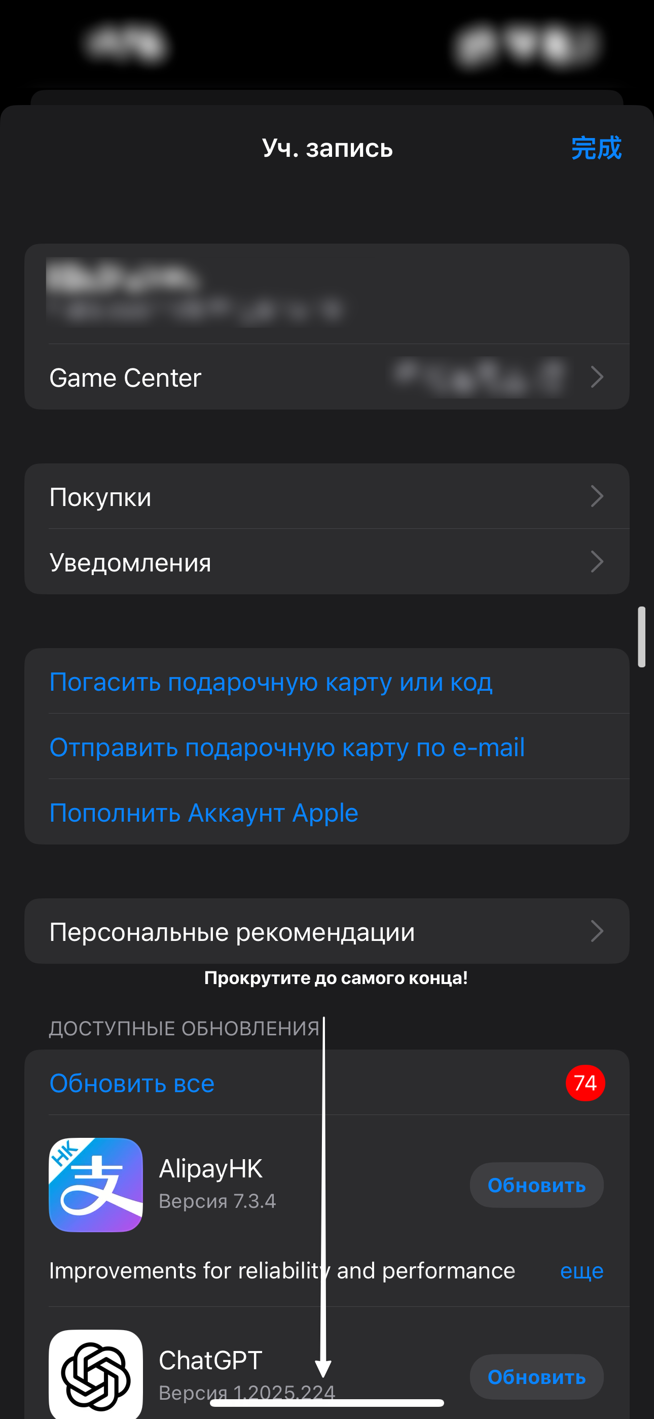 Шаг 2