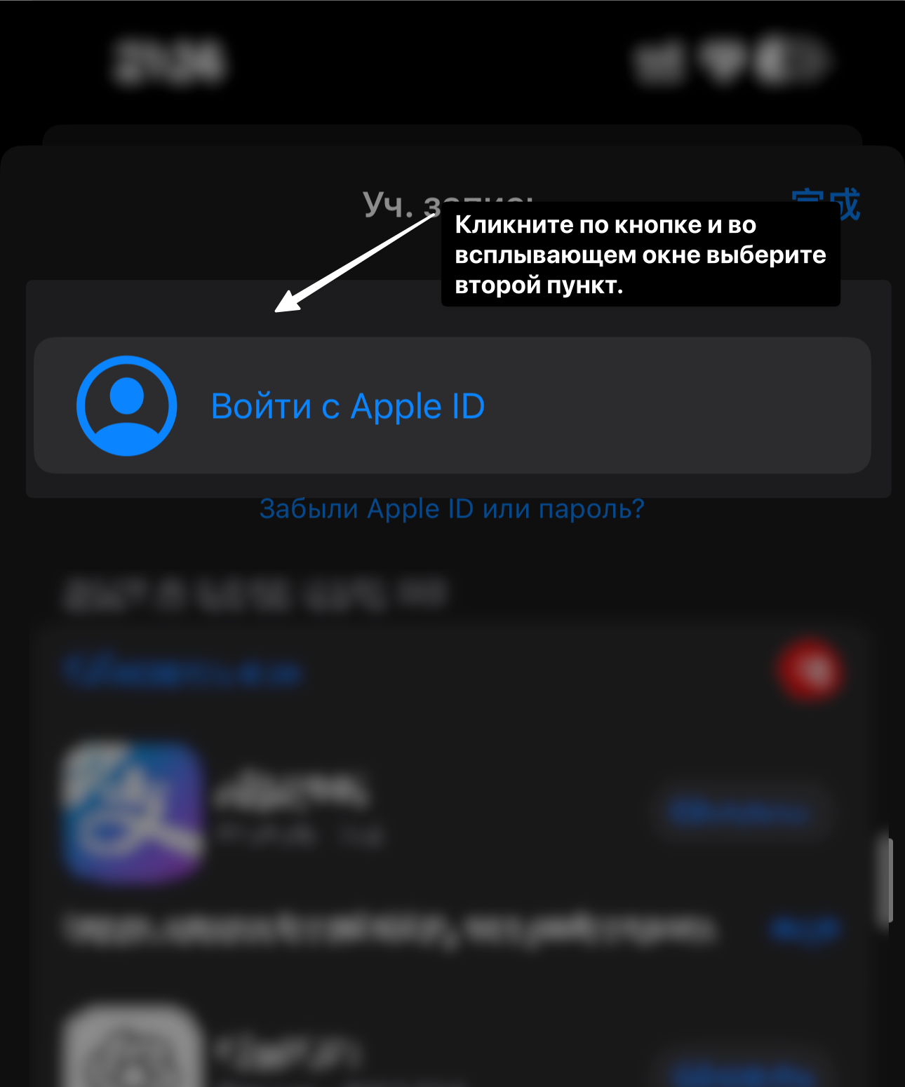 Шаг 1