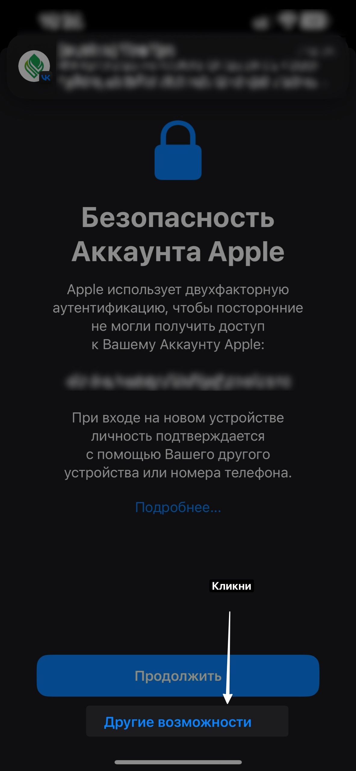 Шаг 3