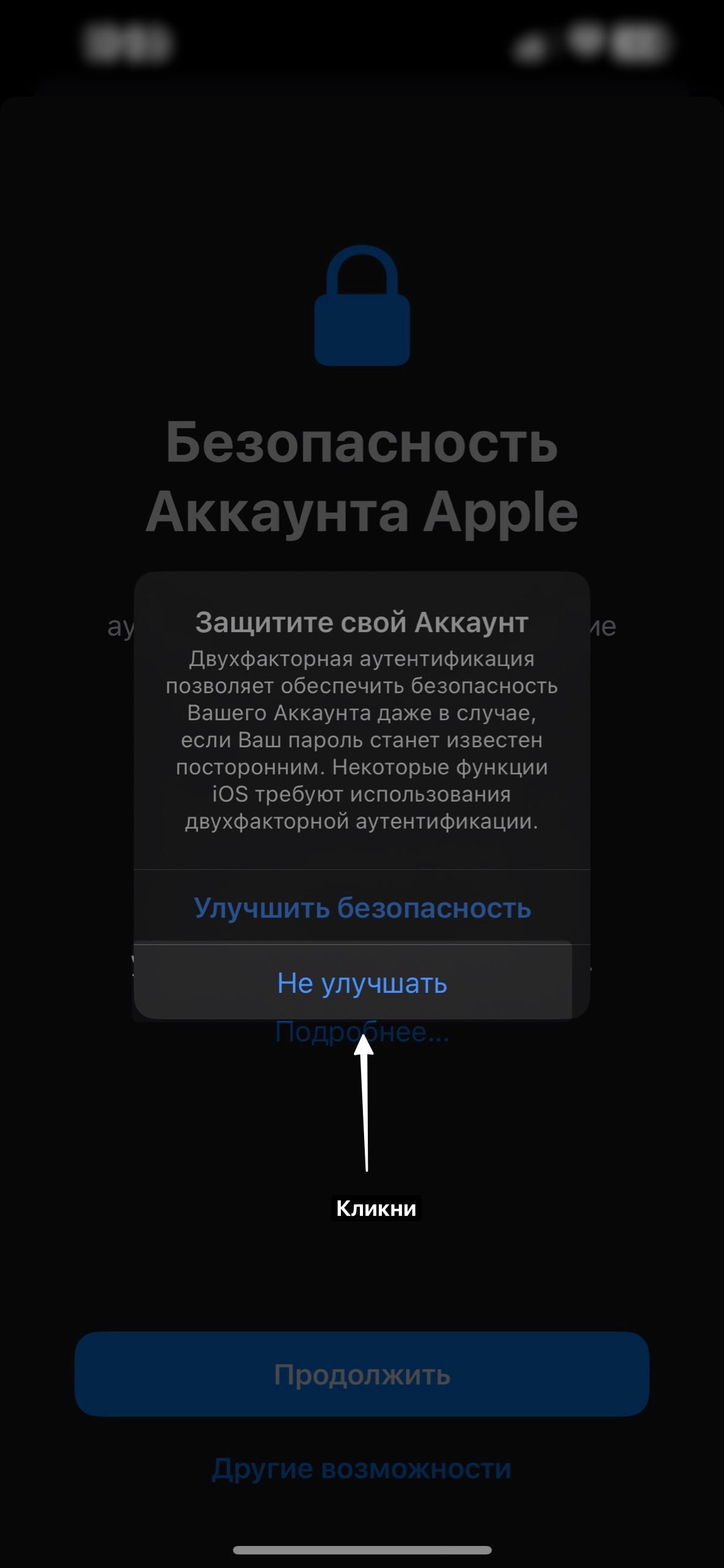 Шаг 4